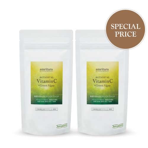 【amritara】ボタニカル ビタミンC ＋グリーンアルジー 2パックセット