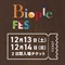 【500円クーポン／オリジナルBAG付】Biople FES TOKYO 2025 入場チケット（12/13.14）(13日・14日（2日間通し） 入場チケット)