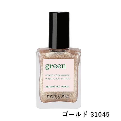 【manucurist】グリーン ネイルポリッシュカラー＜全18色＞(ゴールド 31045)