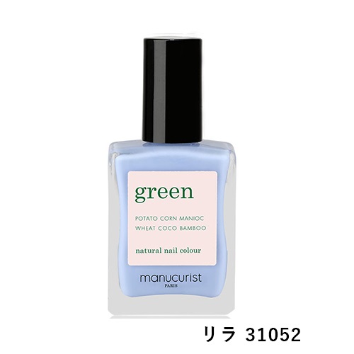 【manucurist】グリーン ネイルポリッシュカラー＜全18色＞(リラ 31052)