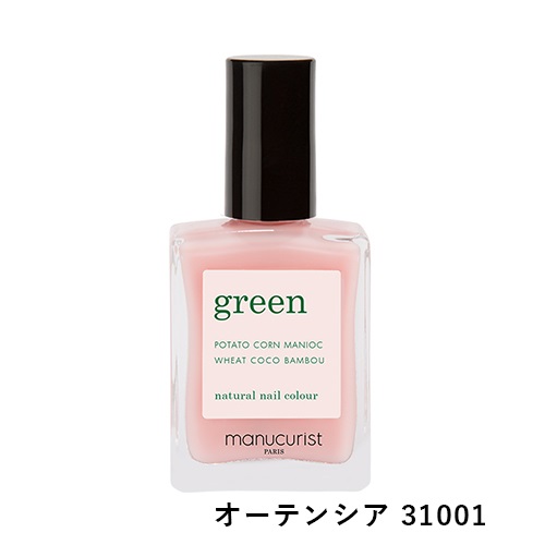 【manucurist】グリーン ネイルポリッシュカラー＜全18色＞(＜アウトレット＞オーテンシア 31001)