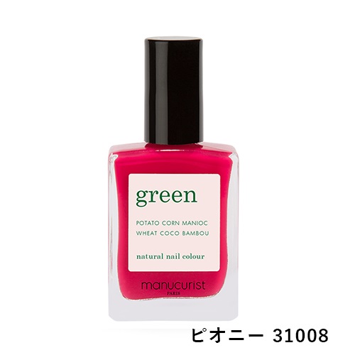 【manucurist】グリーン ネイルポリッシュカラー＜全18色＞(ピオニー 31008)