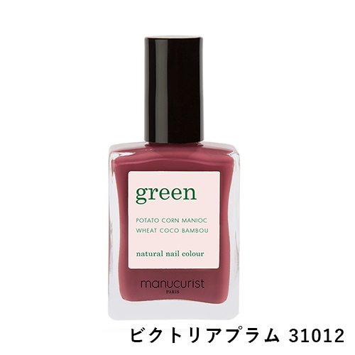 【manucurist】グリーン ネイルポリッシュカラー＜全18色＞(＜アウトレット＞ビクトリアプラム 31012)