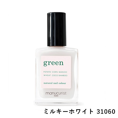 【manucurist】グリーン ネイルポリッシュカラー＜全18色＞(ミルキーホワイト 31060)