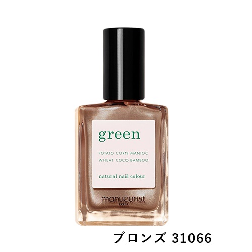 【manucurist】グリーン ネイルポリッシュカラー＜全18色＞(＜アウトレット＞ブロンズ 31066)