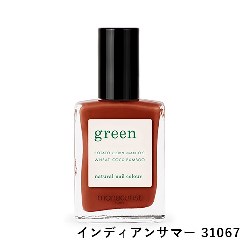 【manucurist】グリーン ネイルポリッシュカラー＜全18色＞(＜アウトレット＞インディアンサマー 31067)