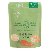 おかゆページ Debut〈猫又おかゆ〉（ホイル）【P】《青》 パラレル版hSD03-002