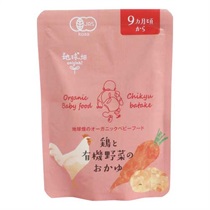 地球畑original】オーガニックベビーフード(鶏と有機野菜の