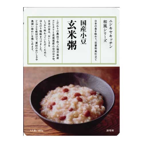 【NISHIKIYA　KITCHEN】国産小豆玄米粥