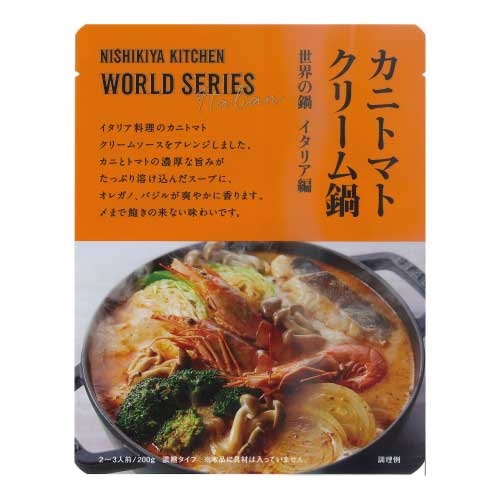 【NISHIKIYA　KITCHEN】カニトマトクリーム鍋の素