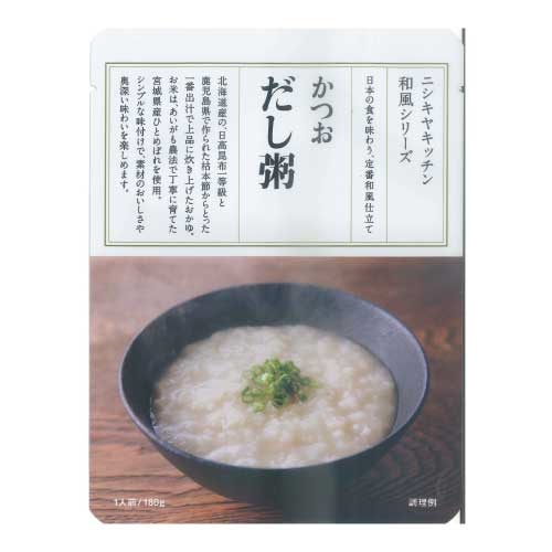 【NISHIKIYA　KITCHEN】かつおだし粥