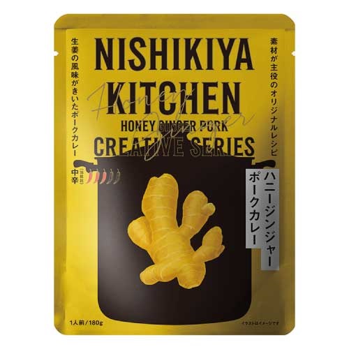 【NISHIKIYA　KITCHEN】ハニージンジャーポークカレー