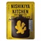 【NISHIKIYA　KITCHEN】ハニージンジャーポークカレー