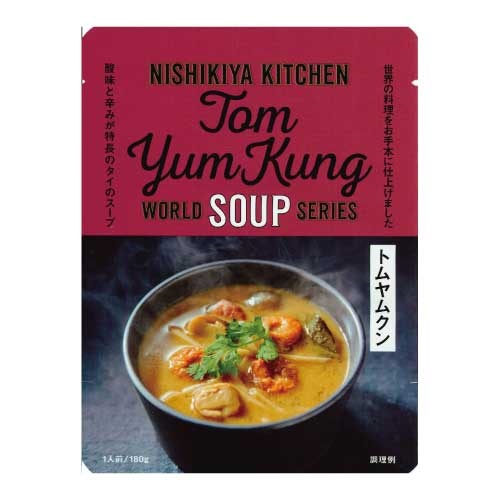 瀬戸内0秒朝スープ】瀬戸内0秒朝スープ レタスとじゃがいものスープ