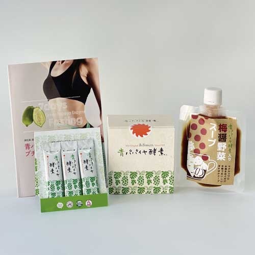 【Bio-Normalizer】青パパイヤ酵素式プチファスキット
