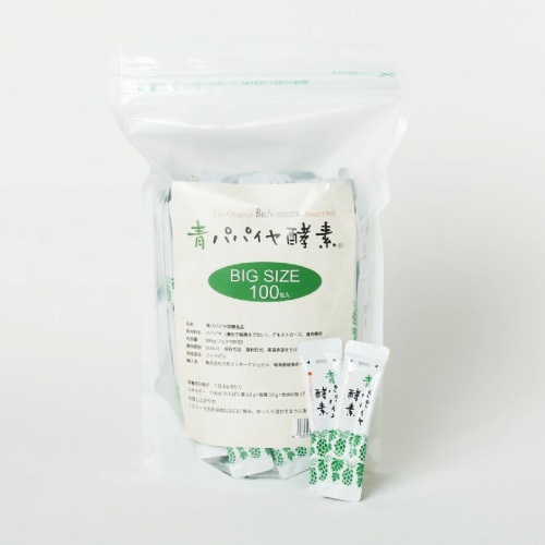 Bio-Normalizer】青パパイヤ酵素100包 BIGサイズ ｜Biople WEB STORE 