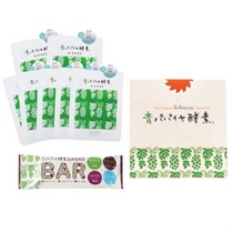 ≪43%OFF≫【Bio-Normalizer】2025 青パパイヤ酵素サマーキット