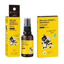 スペシャルキット【Biople】に関する商品｜スペシャルキット Biople