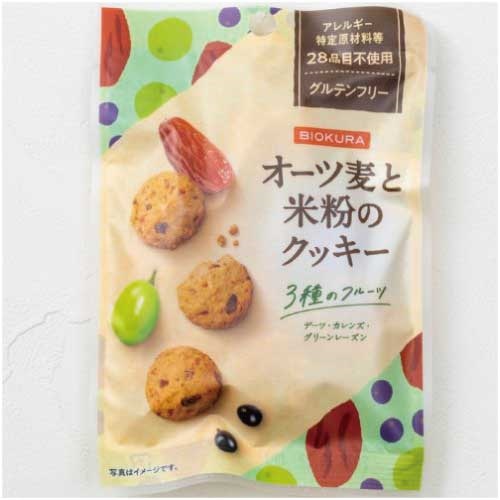 【BIOKURA】オーツ麦と米粉のクッキー 3種のフルーツ
