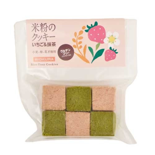 【BIOKURA】米粉のクッキー いちご＆抹茶