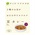 【チャヤマクロビオティクス】豆カレー