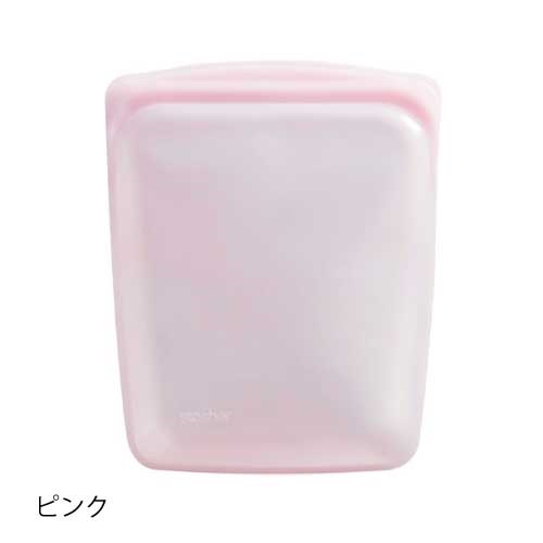 【スタッシャー】スタッシャーシリコーンバッグ EZハーフガロン ＜全2色＞(ピンク)