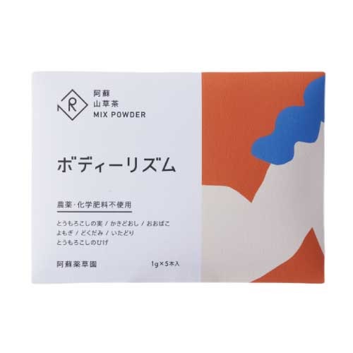 【阿蘇山草茶】阿蘇山草茶MIXパウダー（ボディリズム）