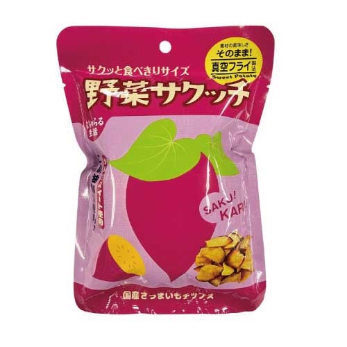 【なちゅらる生活】野菜サクッチ　国産さつまいもチップス(真空フライ)