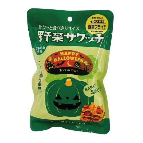 【なちゅらる生活】野菜サクッチ　国産かぼちゃチップス(ハロウィン仕様)