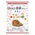 【国立薬膳カレー】国立薬膳カレーチキン