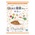 【国立薬膳カレー】国立薬膳カレーやさい