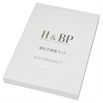 H&BP】肌老化遺伝子キット ｜Biople WEB STORE（ビープル ウェブストア