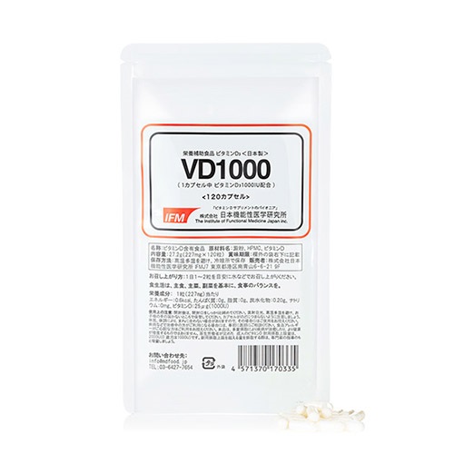 日本機能性医学研究所】VD1000 ｜Biople WEB STORE（ビープル ウェブ