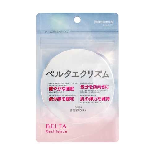 【BELTA】エクリズム