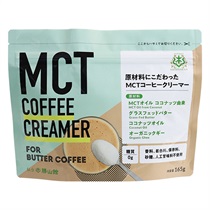 仙台勝山館】MCTコーヒークリーマー 165g ｜Biople WEB STORE