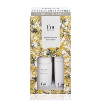 I'm La Floria】デリケートゾーンケアセット〈ブレスオブガーデンの