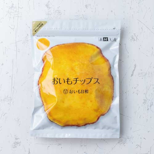 【おいも日和】おいもチップス（プレーン）