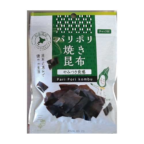 【三海幸】パリポリ焼き昆布