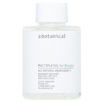 abotanical】マルチプルオイルB 100mL ｜Biople WEB STORE（ビープル