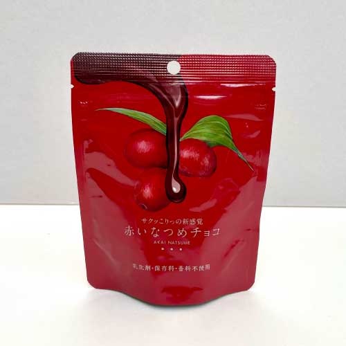 【JUJUBE】赤いなつめチョコ