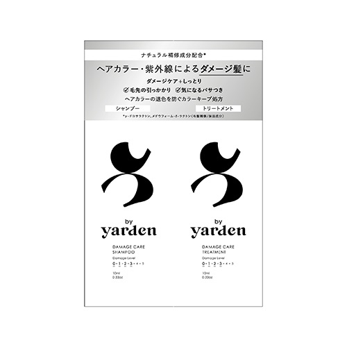 【by Yarden】トライアルSHTR ダメージケア