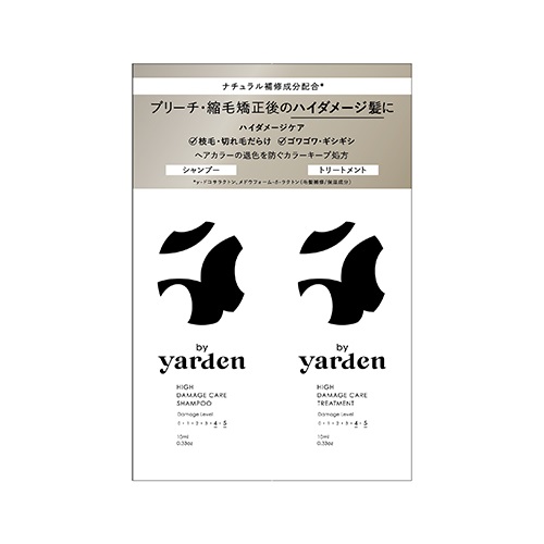 【by Yarden】トライアルSHTR ハイダメージケア