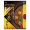 【36 chambers of spice】piwang ど海老カレー