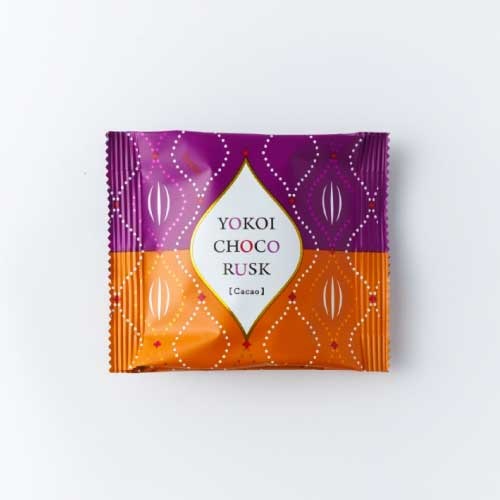 【横井チョコレート】YOKOIチョコラスク　カカオ