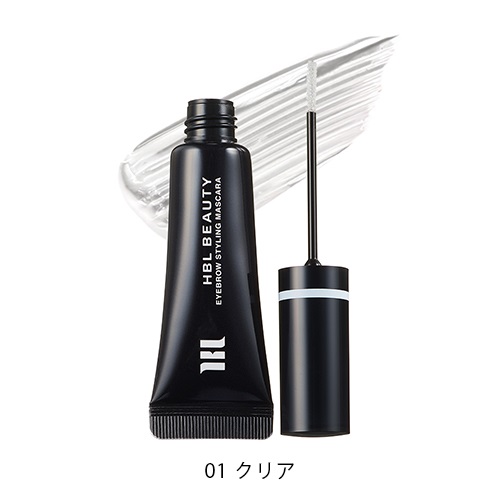 【HBL BEAUTY】アイブロウ スタイリングマスカラ＜全2色＞01 クリア