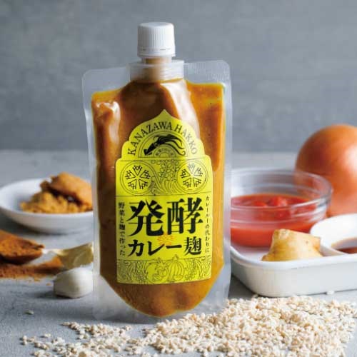 【発酵食大学】発酵カレー麹