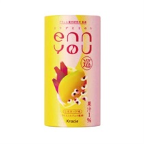 【enn you】巡レモネード味