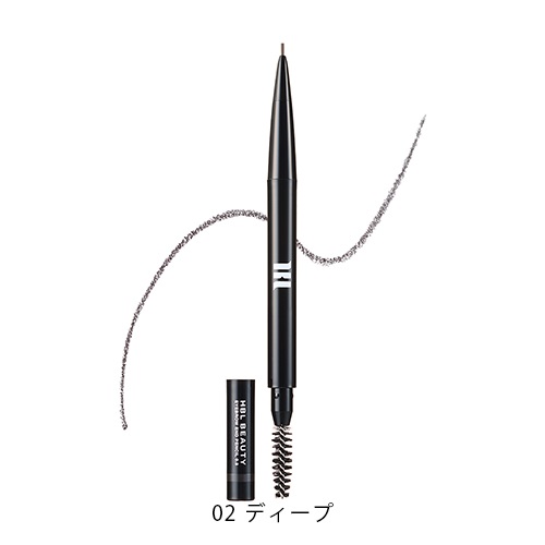 【HBL BEAUTY】アイブロウ エンドペンシル0.8＜全2色＞(02 ディープ)