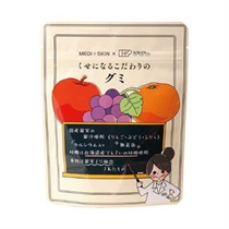 すくっとグミ 偏食っ子のためのおやさいぐみ『すくっと』 公式通販サイト