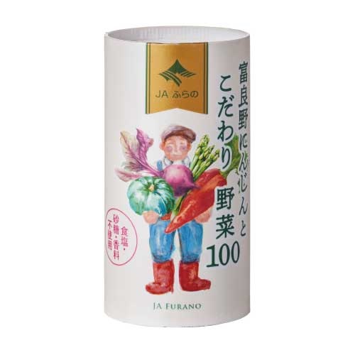 【JAふらの】富良野にんじんとこだわり野菜100